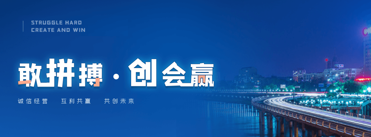 广元机闸一体渠道闸门